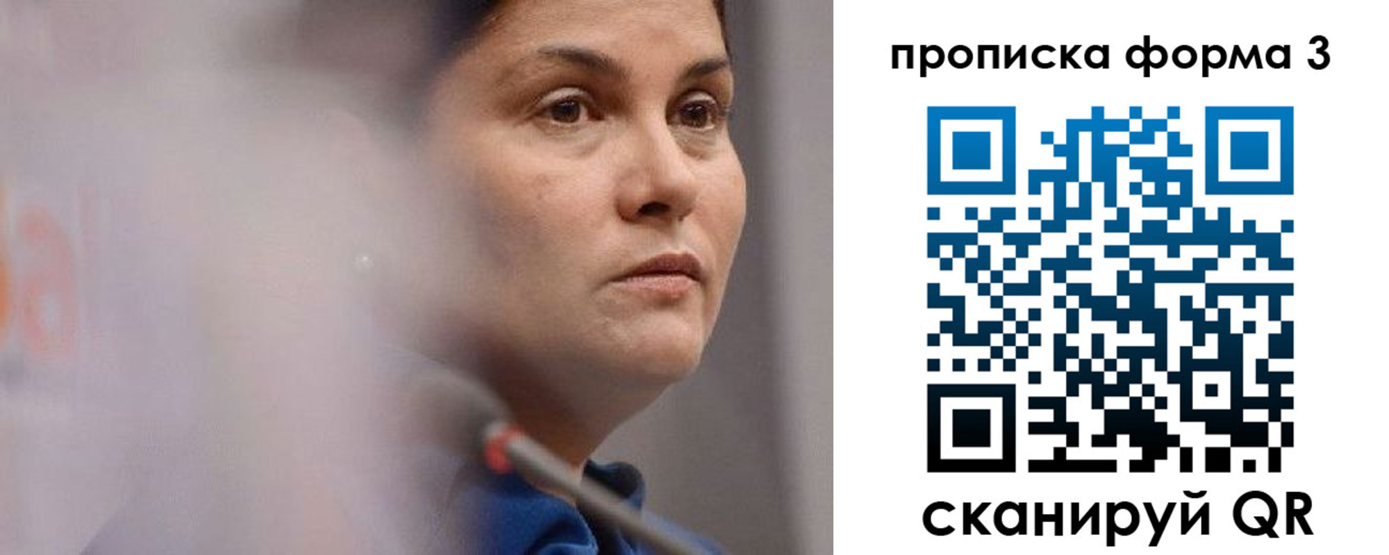 регистрация в Холмске