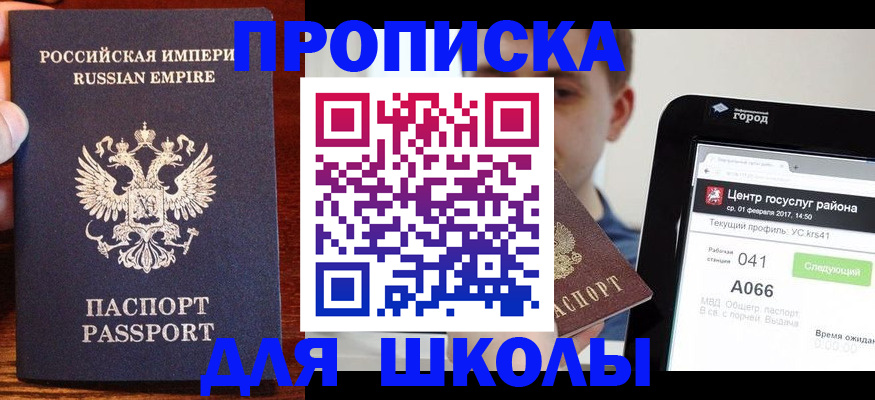 форма 3 в Холмске